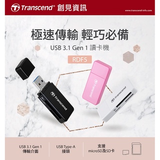 【前衛】Transcend 創見 RDF5 高速USB 3.1 SD記憶卡雙槽讀卡機-白(TS-RDF5W)