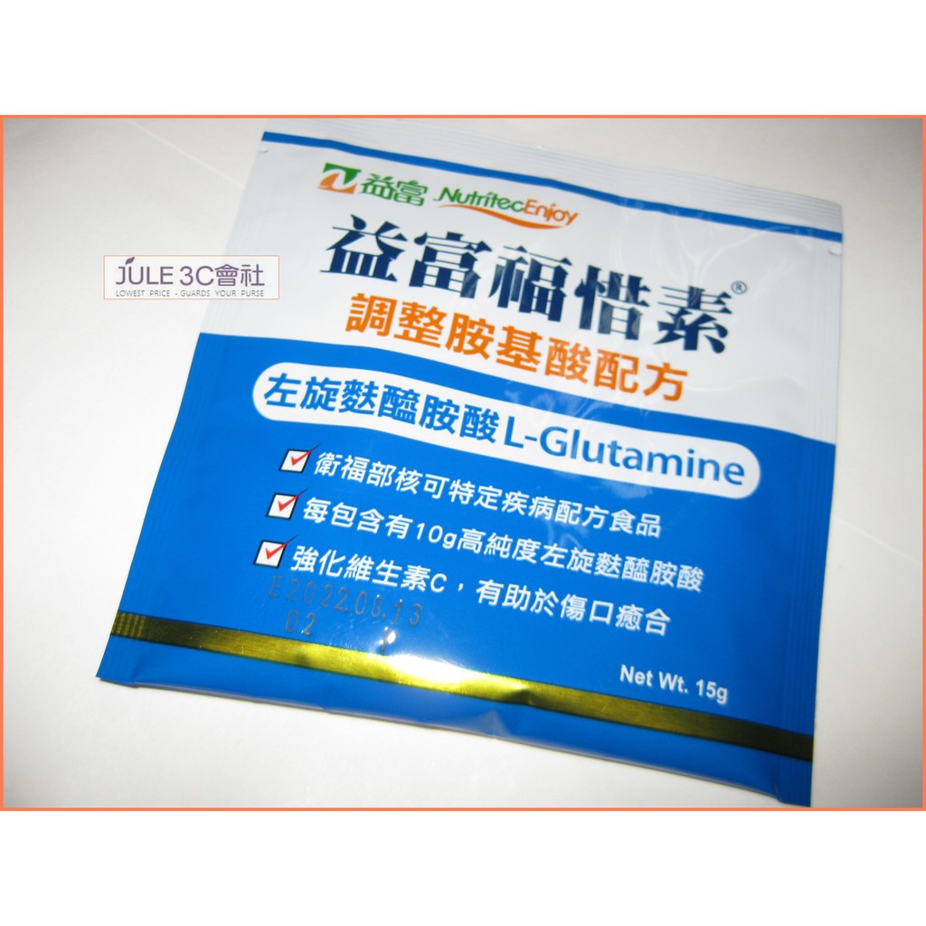 JULE 3C會社-益富福惜素 調整胺基酸配方/左旋麩醯胺酸/強化維生素C 15g (單包裝)
