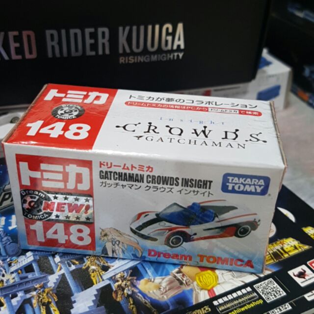 Tomica dream tomica 148