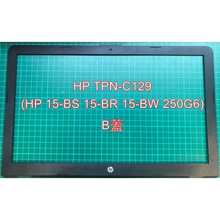 HP TPN-C129 (HP 15-BS 15-BR 15-BW 250G6) B蓋