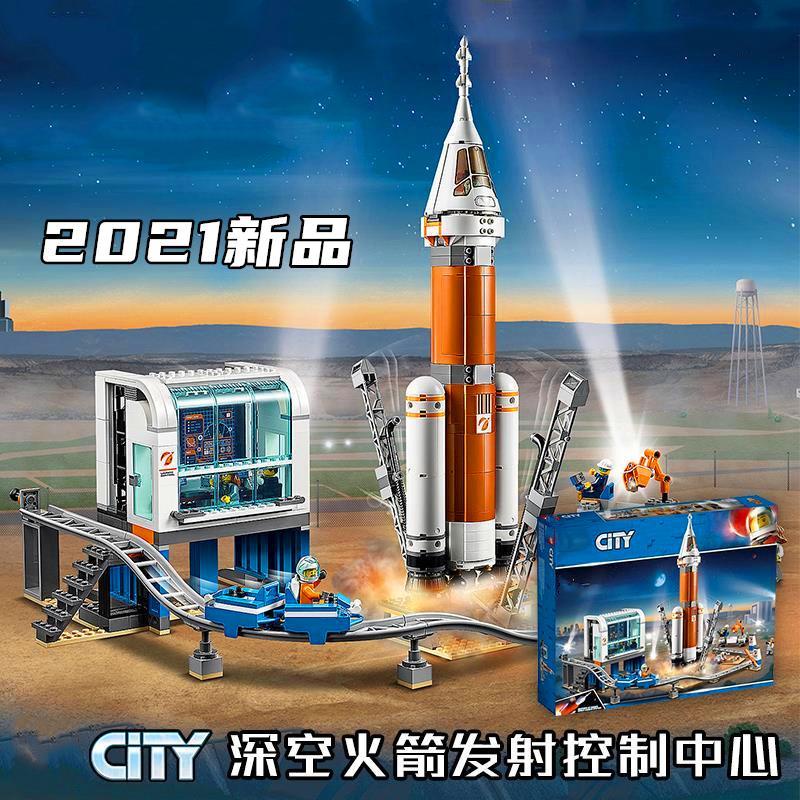 ☼❁❃♠兼容樂高拼裝玩具積木城市太空系列60228深空火箭發射控制中心