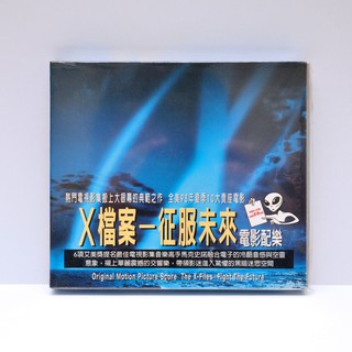 收藏出售 X檔案 征服未來 電影配樂 The X-Files Fight the Future