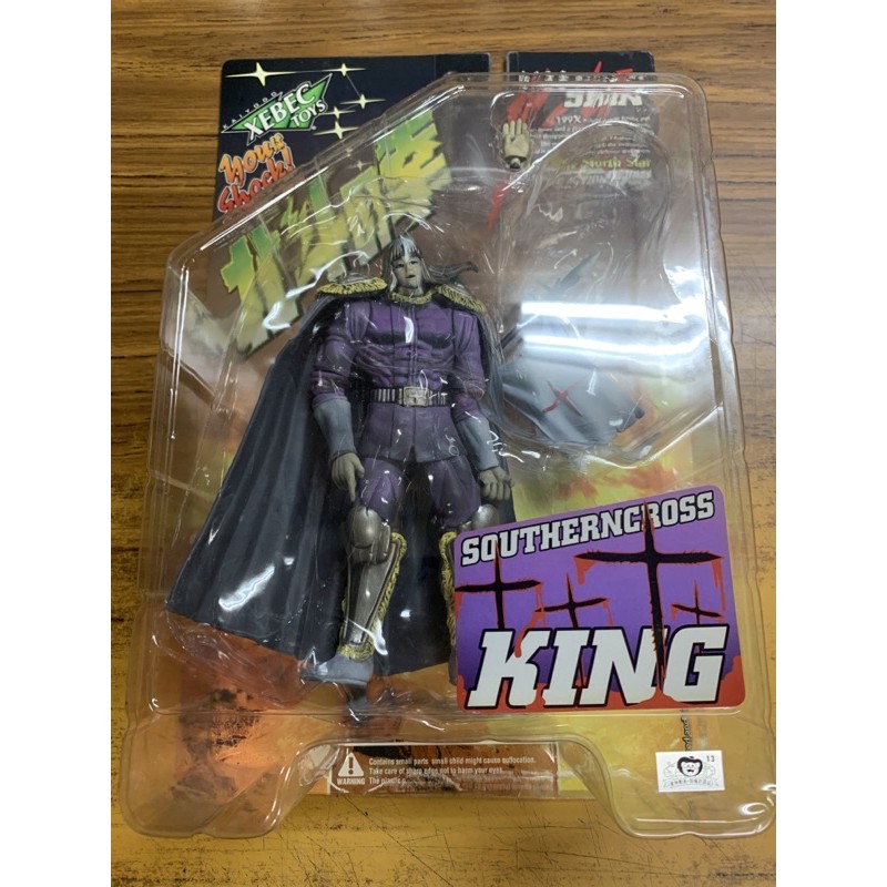 Kaiyodo 1998年北斗神拳199x 南斗六聖拳殉星shin 海洋堂商品全新未拆未使用 蝦皮購物