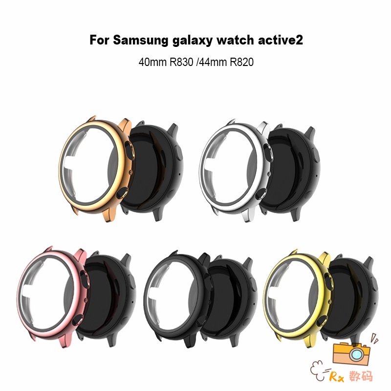 RX數配中心適用於 Samsung Galaxy watch active 2 44mm / 40mm 保護玻璃保險槓外