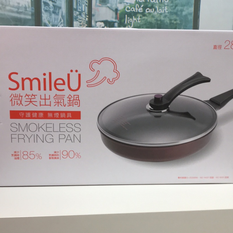 【SmileU 微笑出氣鍋】韓國 無煙鍋 - 圓形條紋煎盤28cm -古銅金