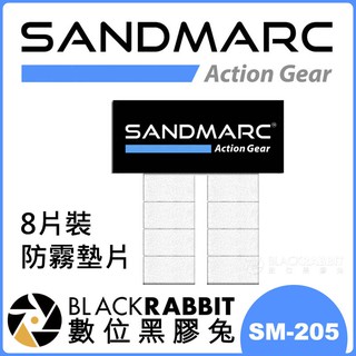 【 SANDMARC GoPro 7 8 Action 8片裝 防霧墊片 SM-205 】 數位黑膠兔