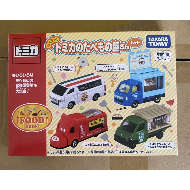 多美Tomica 餐車 移動餐車 餐車組 食物餐車 拉麵 屋台 拉麵車 禮盒