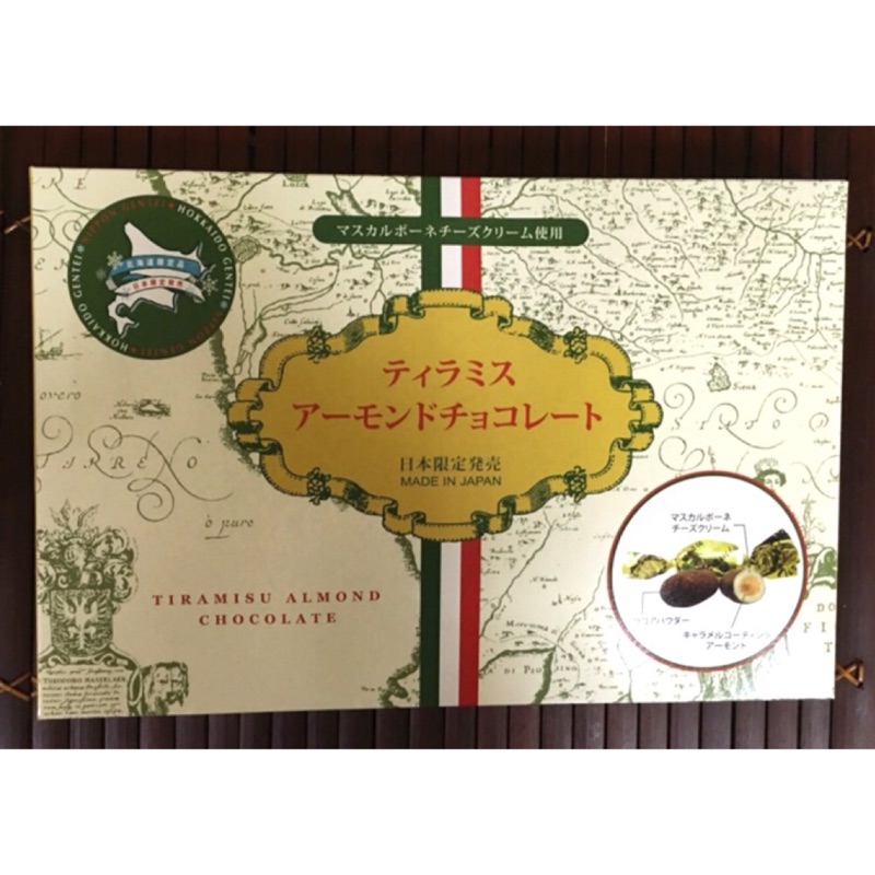 北海道限定-提拉米蘇巧克力禮盒
