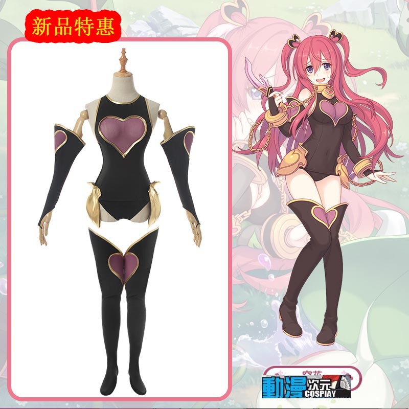 動漫次元 新款公主連結遊戲遠見空花cos服裝鏈結連體泳衣腰皮甲袖套cosplay套裝cosja 406 蝦皮購物