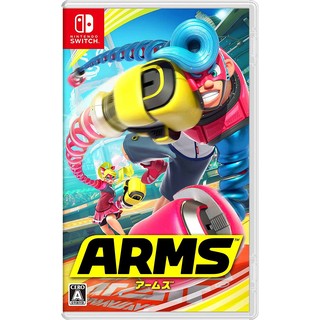 (全新現貨)任天堂 Nintendo Switch NS 神臂鬥士 ARMS 純日版
