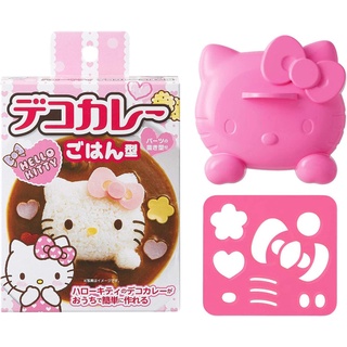 (現貨) SANRIO (日本製) 三麗鷗 凱蒂貓 咖哩 飯模 咖哩飯 壓模 模具 模型 (日本正版)《Us的麵包超人》