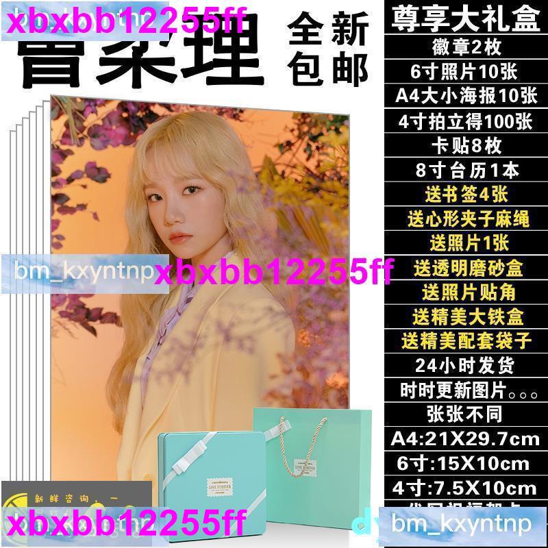 新品推薦💕IZONE曺柔理YuriJo新專輯周邊同款20臺歷海報照片LOMO卡💕xbxbb12255ff