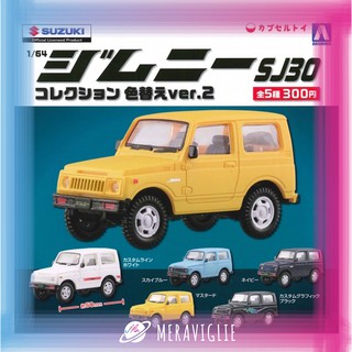 【M.M小舖】『現貨』 AOSHIMA 轉蛋 扭蛋 鈴木Jimny SJ30 異色篇 模型車 全5款