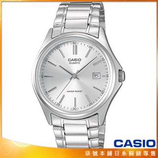 【柒號本舖】CASIO 卡西歐經典鋼帶男錶-銀 / MTP-1183A-7A (台灣公司貨)