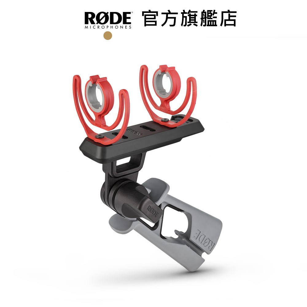 RODE｜PG2-R PG2R 槍型支架 減震器 手柄 公司貨