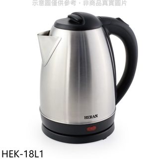 禾聯1.8公升快煮壺熱水瓶HEK-18L1 廠商直送