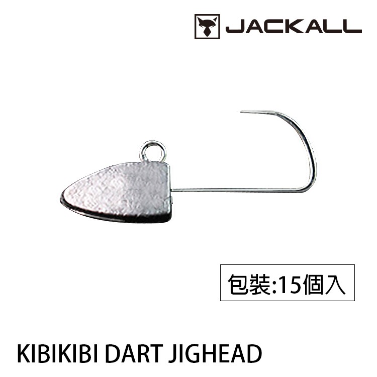 JACKALL KIBI KIBI DART JIGHEAD 15入 [漁拓釣具] [汲頭鉤]