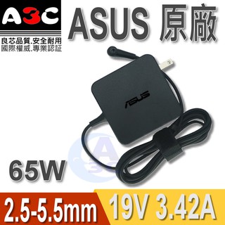 ASUS變壓器-華碩65W, V550CA, V551LA, X402CA, X450CA, X450V, X455L