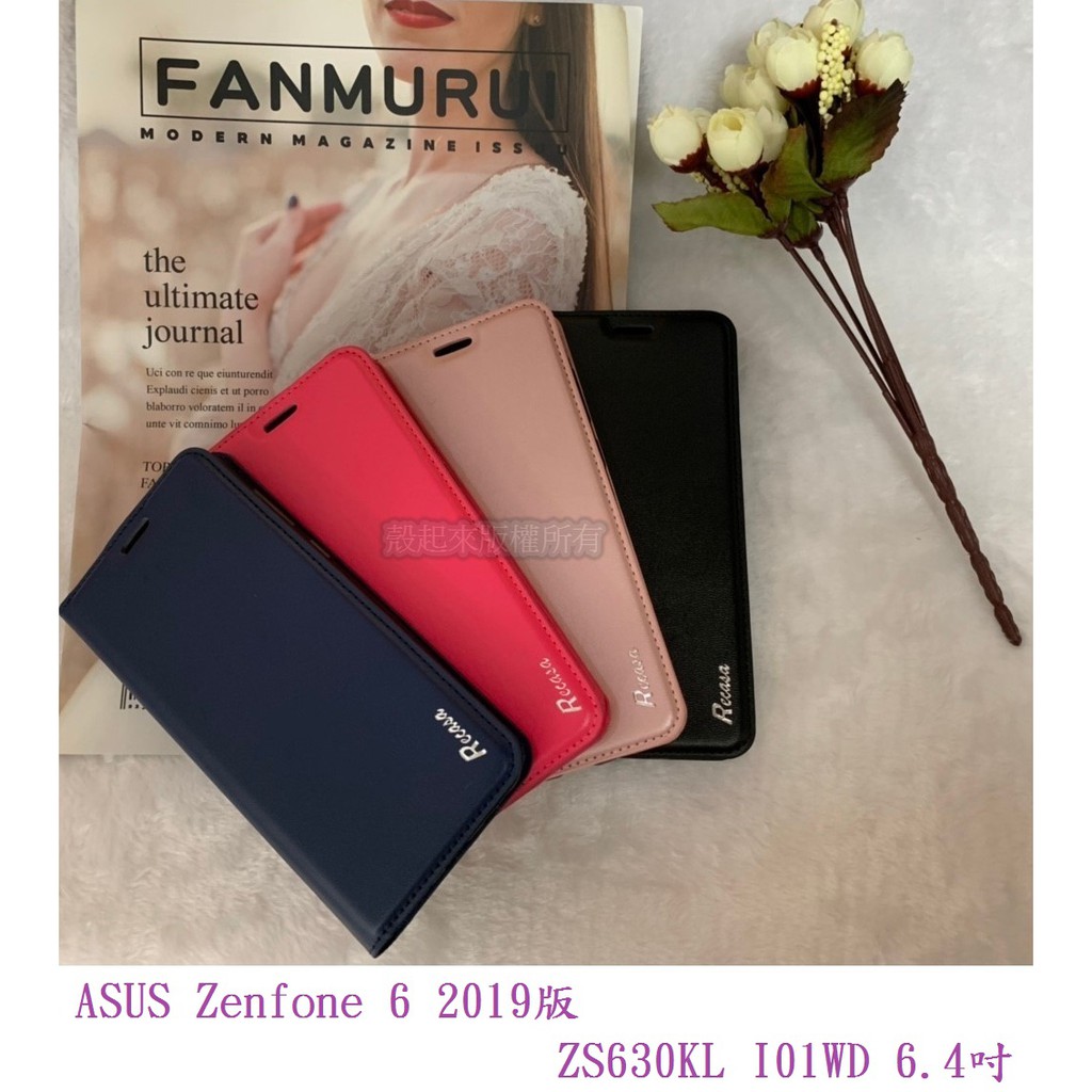 AC【真皮吸合皮套】ASUS Zenfone 6 2019版 ZS630KL I01WD 6.4吋 隱藏磁扣側掀保護套/