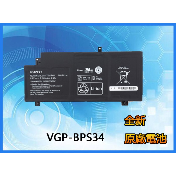 原廠筆記本電池適用於索尼SONY Vaio Fit 15 SVF15A SVF14A VGP-BPS34 BPL34