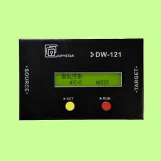 5Cgo【含稅】並口IDE SATA機械硬碟拷貝機備份機工控裝置離線對拷克隆器快速介面無需轉換536359748620
