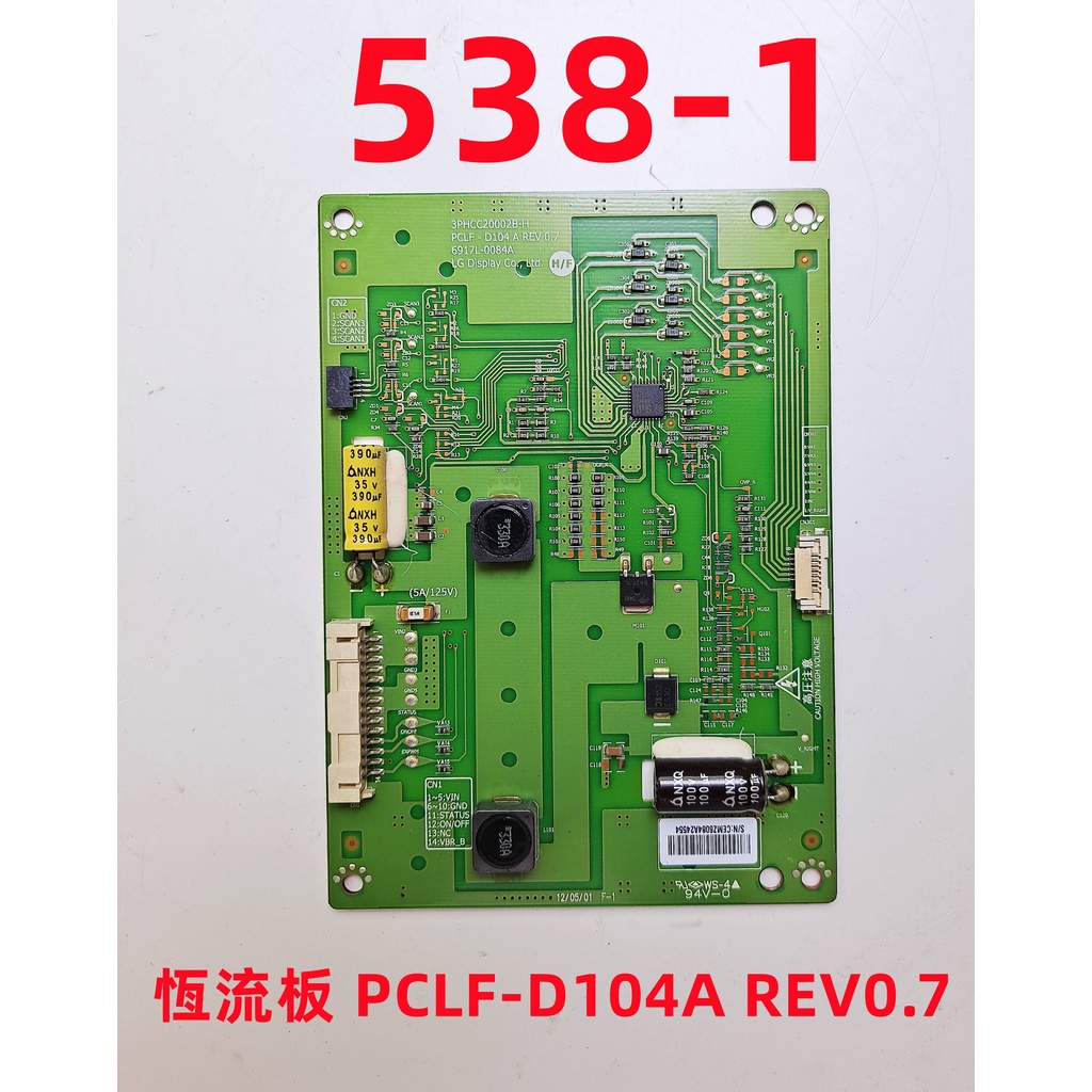 液晶電視 VIZIO M420SL-TW 恆流板 PCLF-D104A REV 0.7