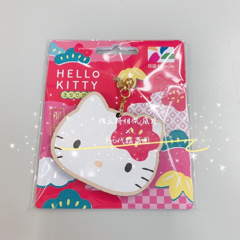 ﹝EASY CARD﹞HELLO KITTY 許願繪馬 造型悠遊卡 繪馬 凱蒂貓 KT 三麗鷗 交通卡 EASYCARD