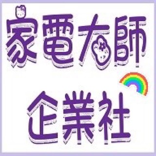 專屬下標區 捕蚊燈15W燈管