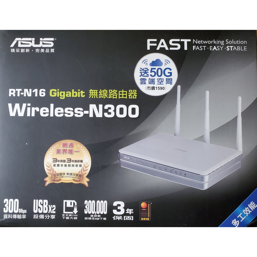 ASUS RT-N16 300Mbps 網路分享器