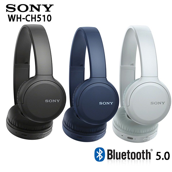 Sony WH-CH510 (贈收納袋) 無線藍牙耳罩式耳機  (個性潮牌3C館)