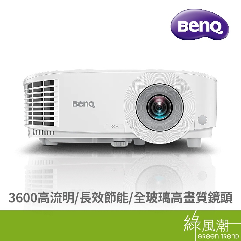 BenQ MX550 XGA 長效節能高亮商用投影機