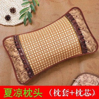 〔精品推薦〕涼席枕頭 頸椎枕 冰絲夏天竹枕頭 涼爽枕 成人學生茶葉梗枕頭 夏季藤枕