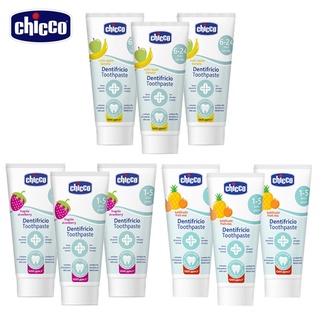 Chicco 兒童木醣醇含氟牙膏量販組50mlx3入-3款可選【佳兒園婦幼館】