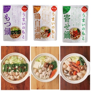 🎏人氣新商品+現貨快出 | 日本 博多 華味鳥 鍋物 高湯包 火鍋 湯底 高湯 海鮮湯鍋 雞白湯鍋 九州 濃縮 雞湯鍋