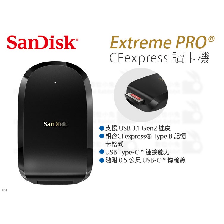 數位小兔【SanDisk Extreme PRO CFexpress SDDR-F451 讀卡機】公司貨 USB 3.1