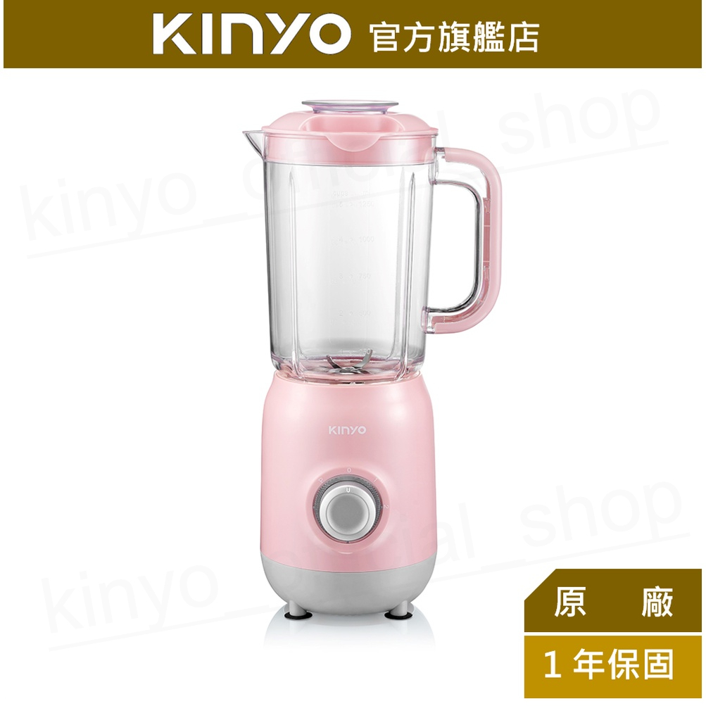 【KINYO】舒活果汁調理機 (JR) 兩段變速 304刀頭 食品級 | 打果汁 精力湯 綠拿鐵