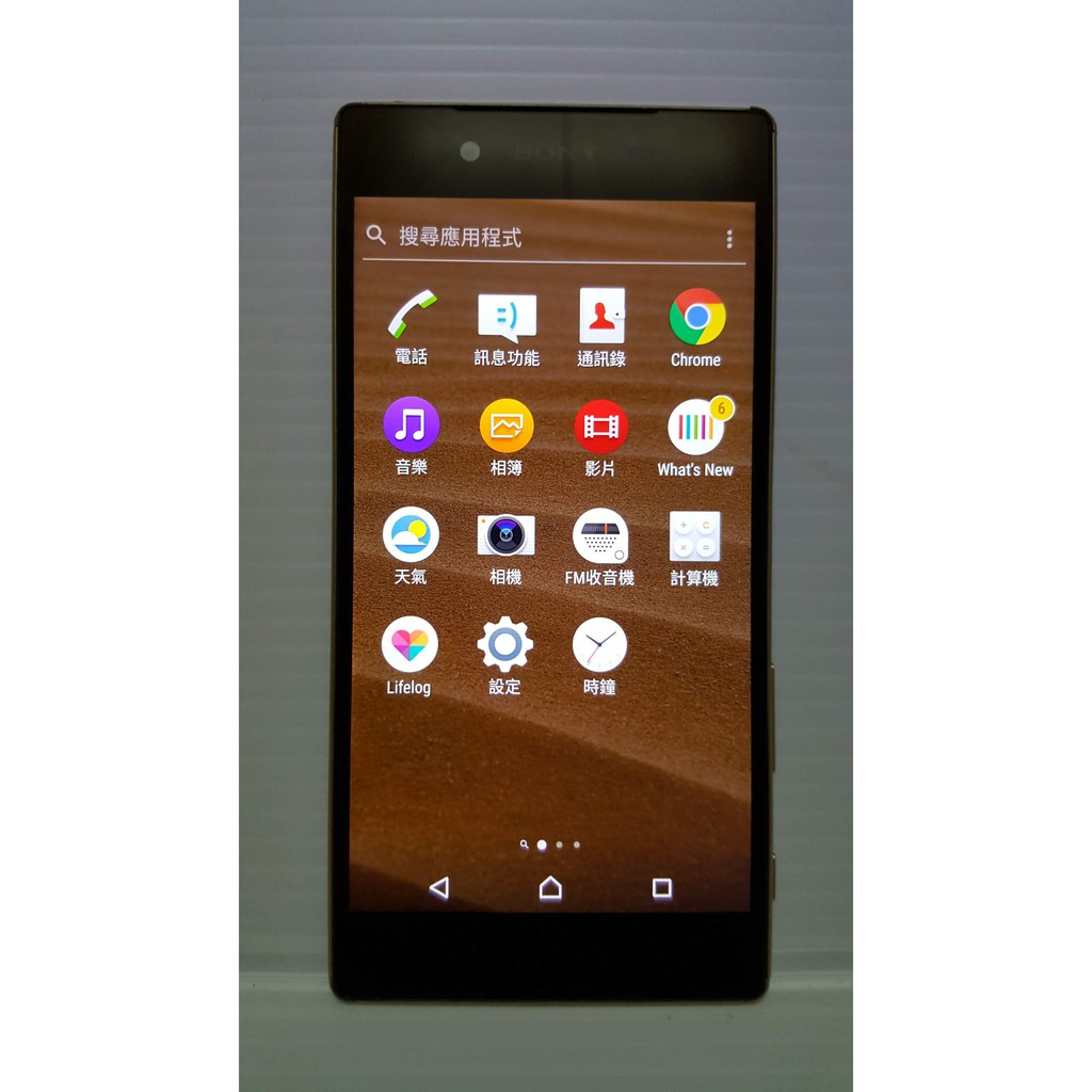 Sony Xperia Z5 E6653 5.2吋八核4G 3/32G全頻手機 2300萬畫素