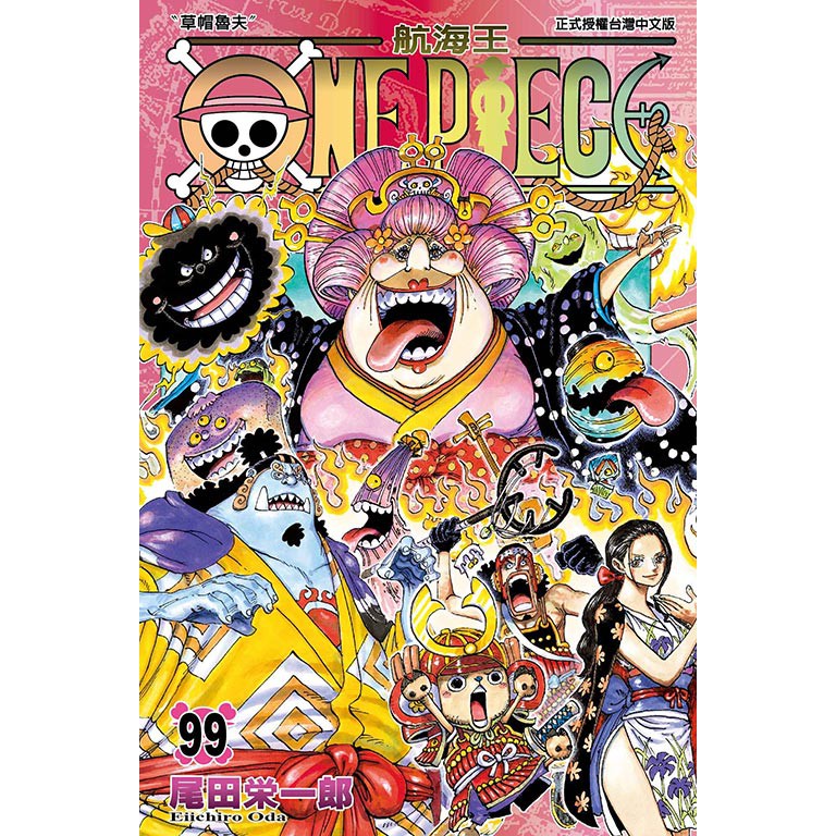 One Piece1 94ロール 結びつき書2ボリューム Whirledpies Com