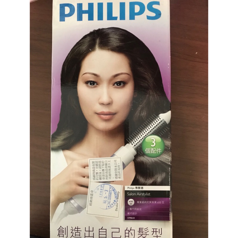 Philips 飛利浦整髮器 HP8650