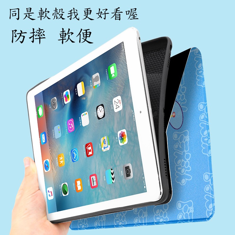 IPAD皮套 保護套10.2吋內置笔槽mini5蘋果2020Pro11平板電腦ipad2 2018款iPad7th保護套