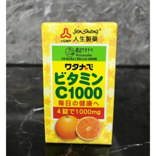 人生渡邊 維他命C1000 100顆 原廠公司貨