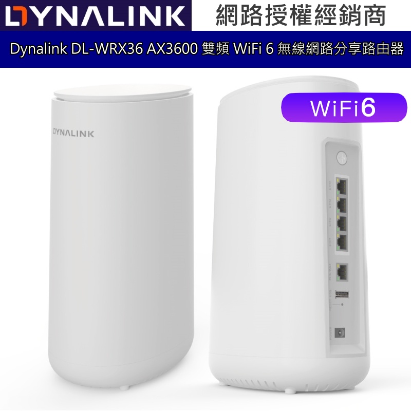 Dynalink DL-WRX36 AX3600 雙頻 WiFi 6 無線網路分享路由器 頻寬大 連接快 穩定 覆蓋率廣