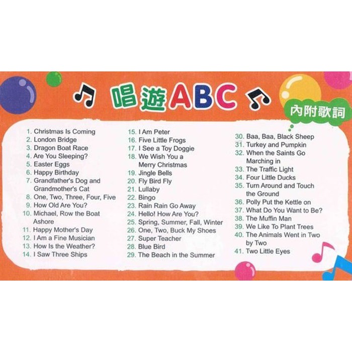 Ma蓁姐姐書店 世一 愛分享有聲系列 唱遊abc Cd 附歌詞 B 蝦皮購物