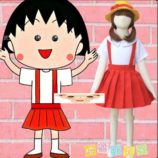 日本漫畫 櫻桃小丸子 COSPLAY 表演服裝 成人 兒童 變裝舞會 PARTY 派對 萬聖節 聖誕節 變妝
