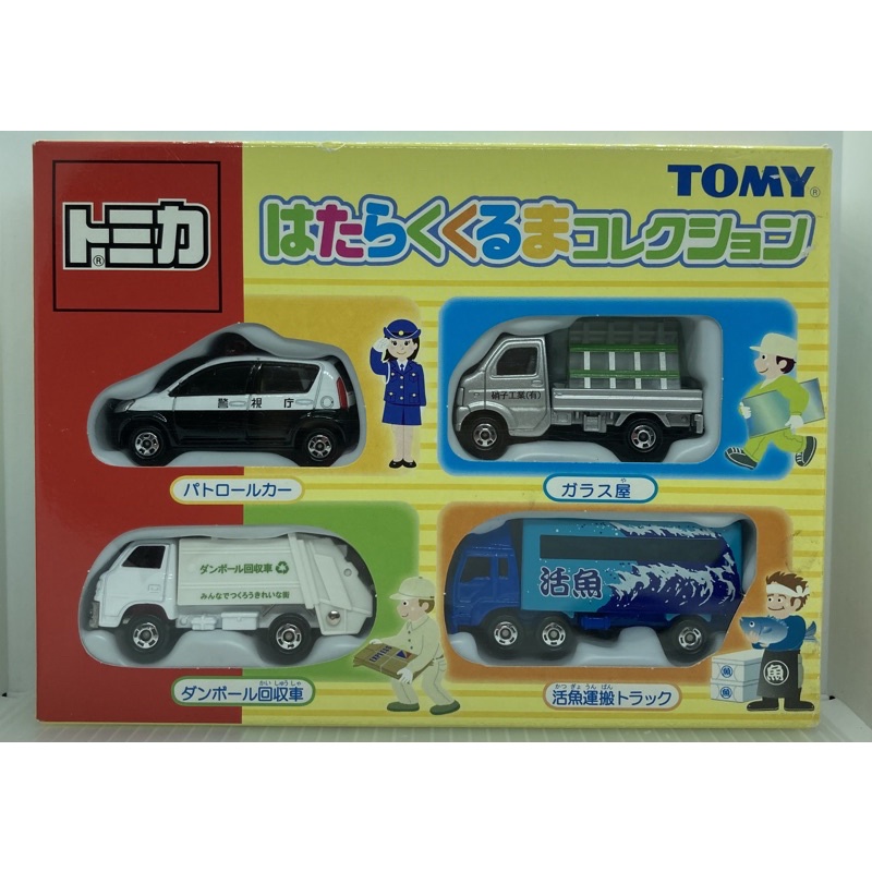 Tomica 多美工作車垃圾車警車貨車活魚搬運車套組盒組set 蝦皮購物