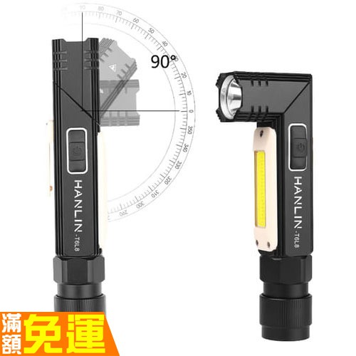 HANLIN-T6L8 磁吸強光LED手電筒COB工作燈 送頭燈帶 汽車緊示燈 露營燈 釣魚燈 健行爬山燈 愛肯科技