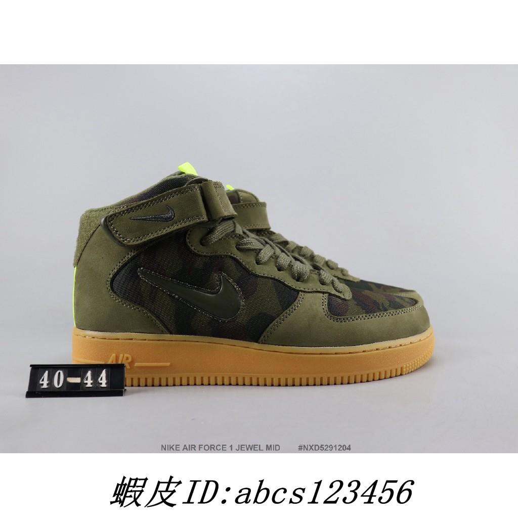 nike air force 1 jewel mid