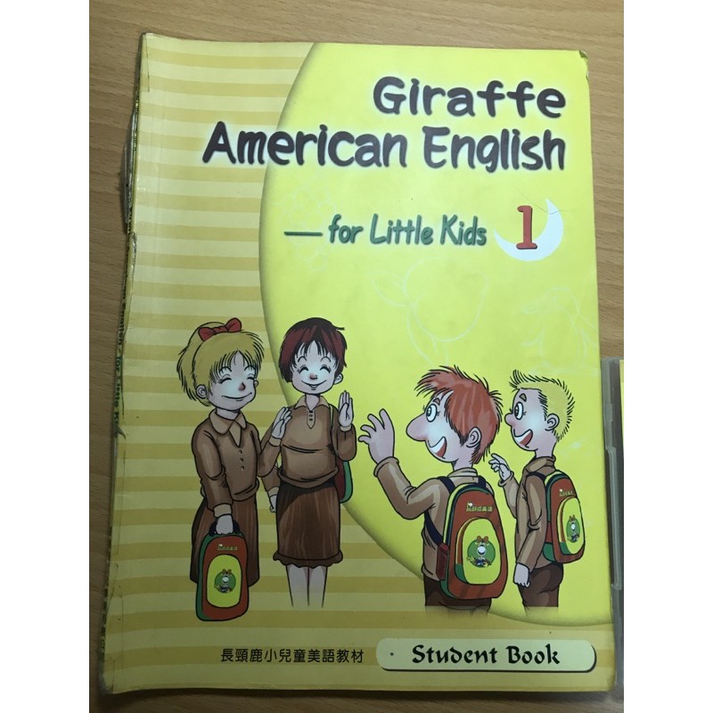 長頸鹿小兒童美語教材Giraffe American English-for little kids