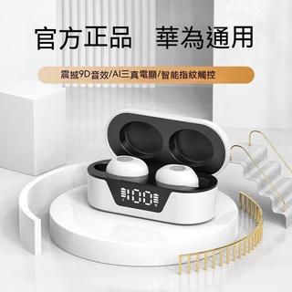 鉑典T3s無綫藍牙耳機迷你雙耳入耳運動華爲安卓OPPOvivo蘋果通用