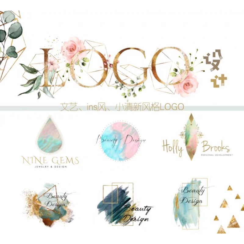 Iris設計小舖 Logo設計 新娘秘書美容美甲美睫服裝按摩工作室 名片logo設計 蝦皮購物